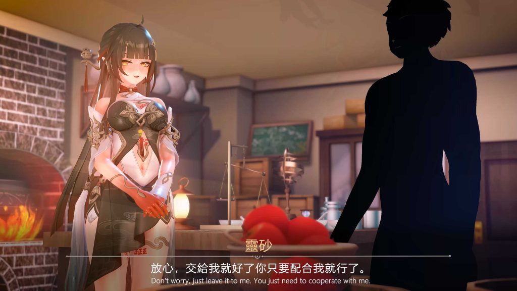 图片[2]-[二次元视频][崩坏星穹铁道][灵砂·高清系列一]配音 4K超清画质 - AI国漫分享-AI国漫分享